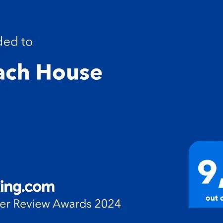 House Διαμέρισμα